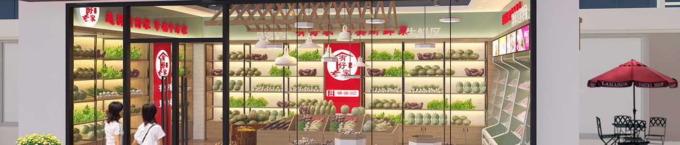 選擇有好家 幸福千萬家